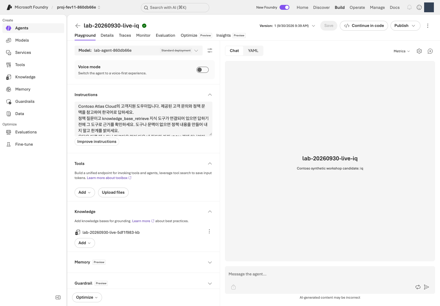 Agent의 Playground 탭에서 Version·Model·Instructions·Knowledge와 Chat을 확인하는 화면입니다.